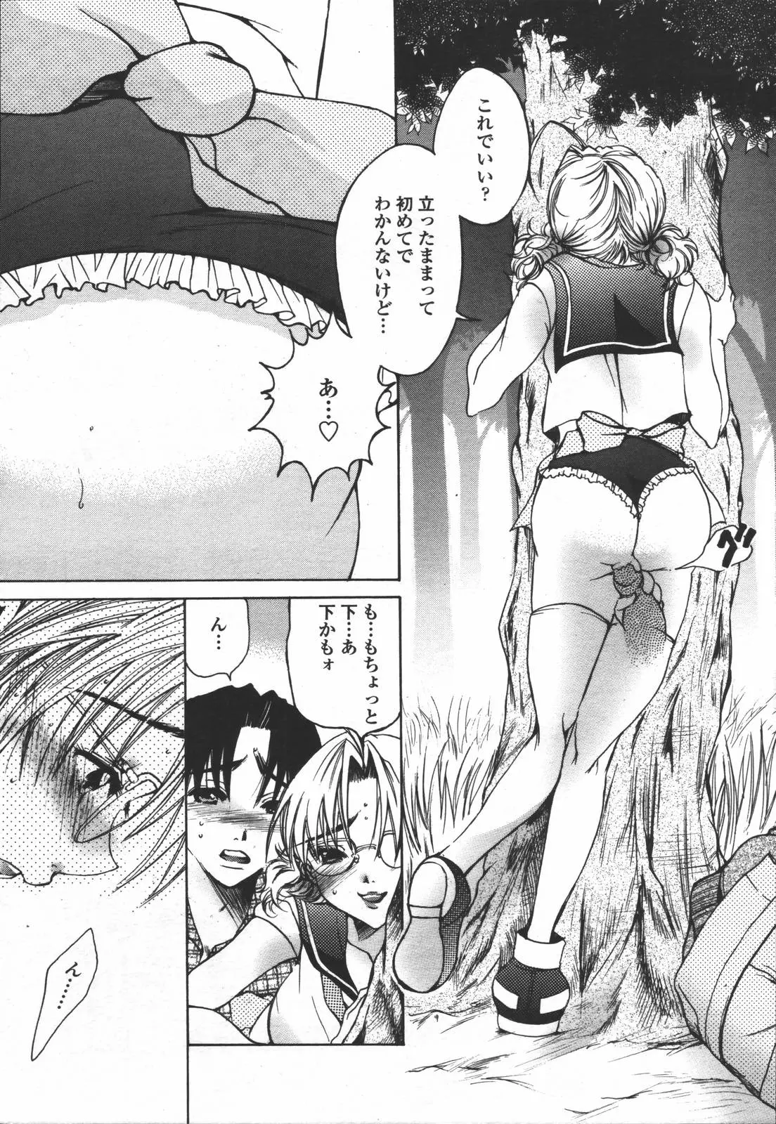 웹툰 이미지 188