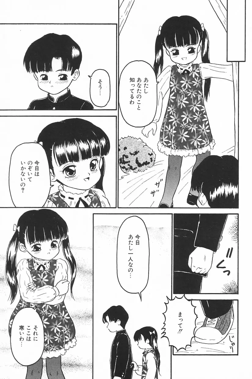 웹툰 이미지 124