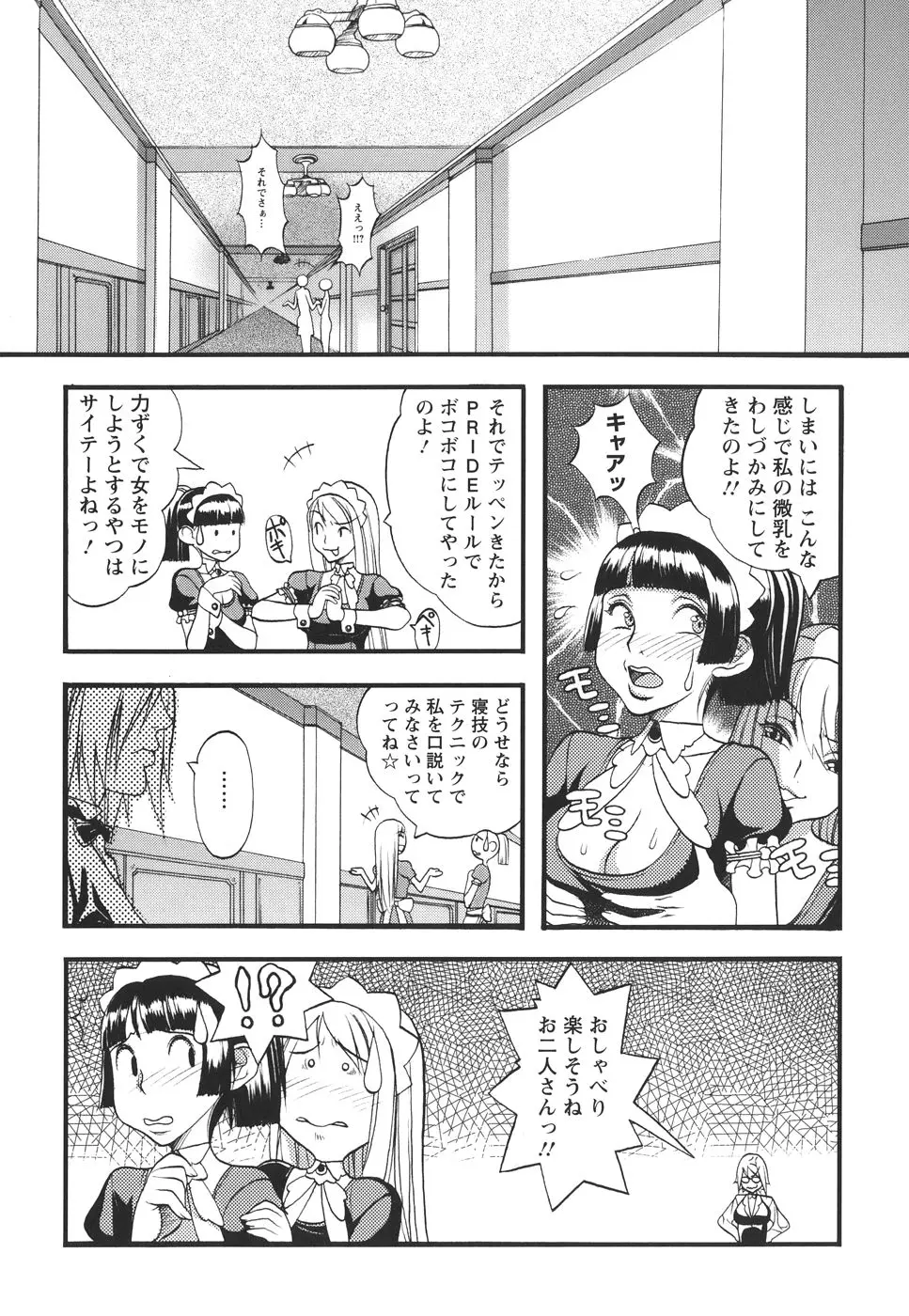 웹툰 이미지 132