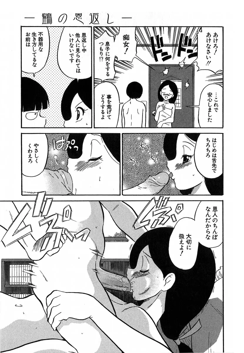 웹툰 이미지 67