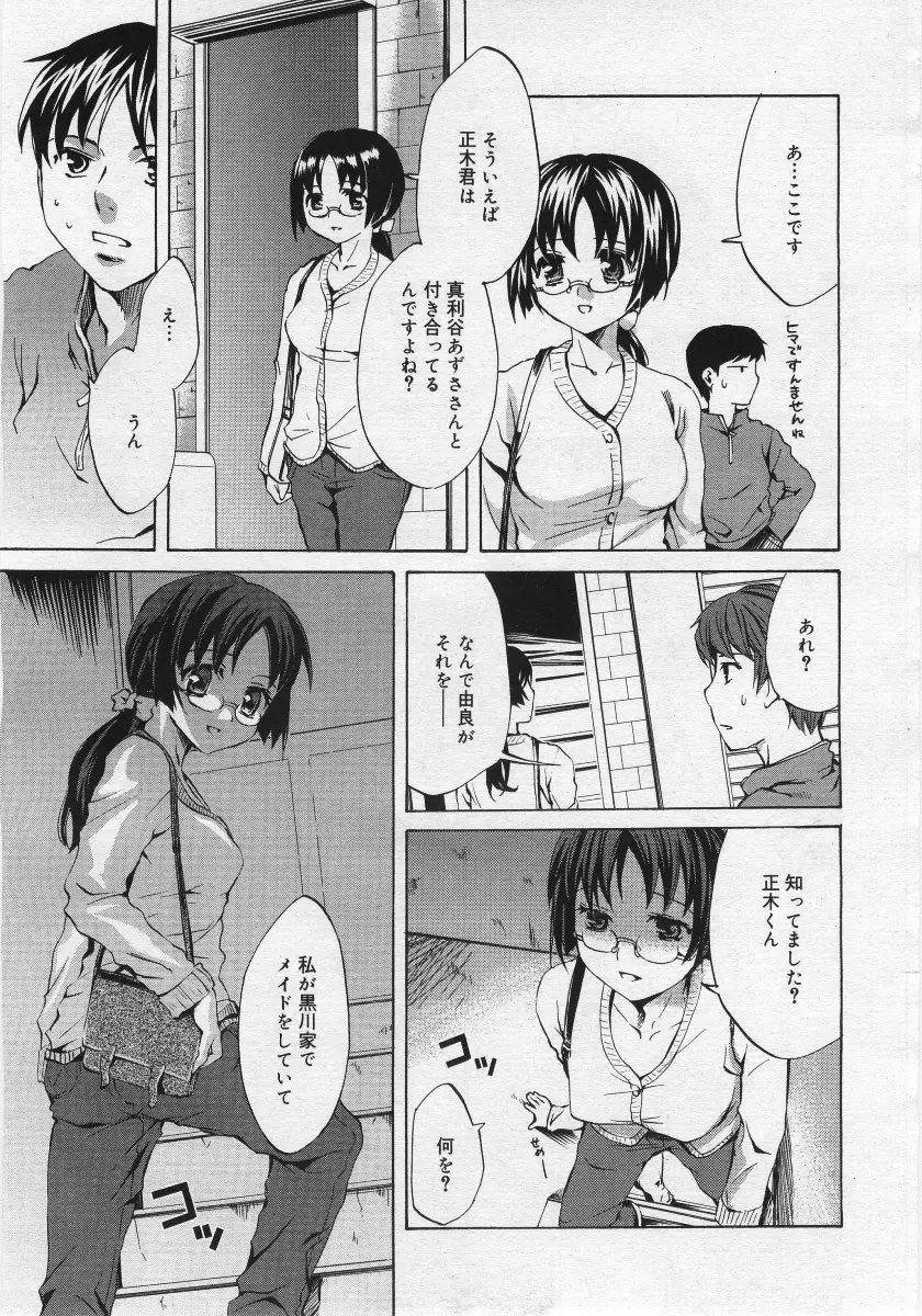 웹툰 이미지 44