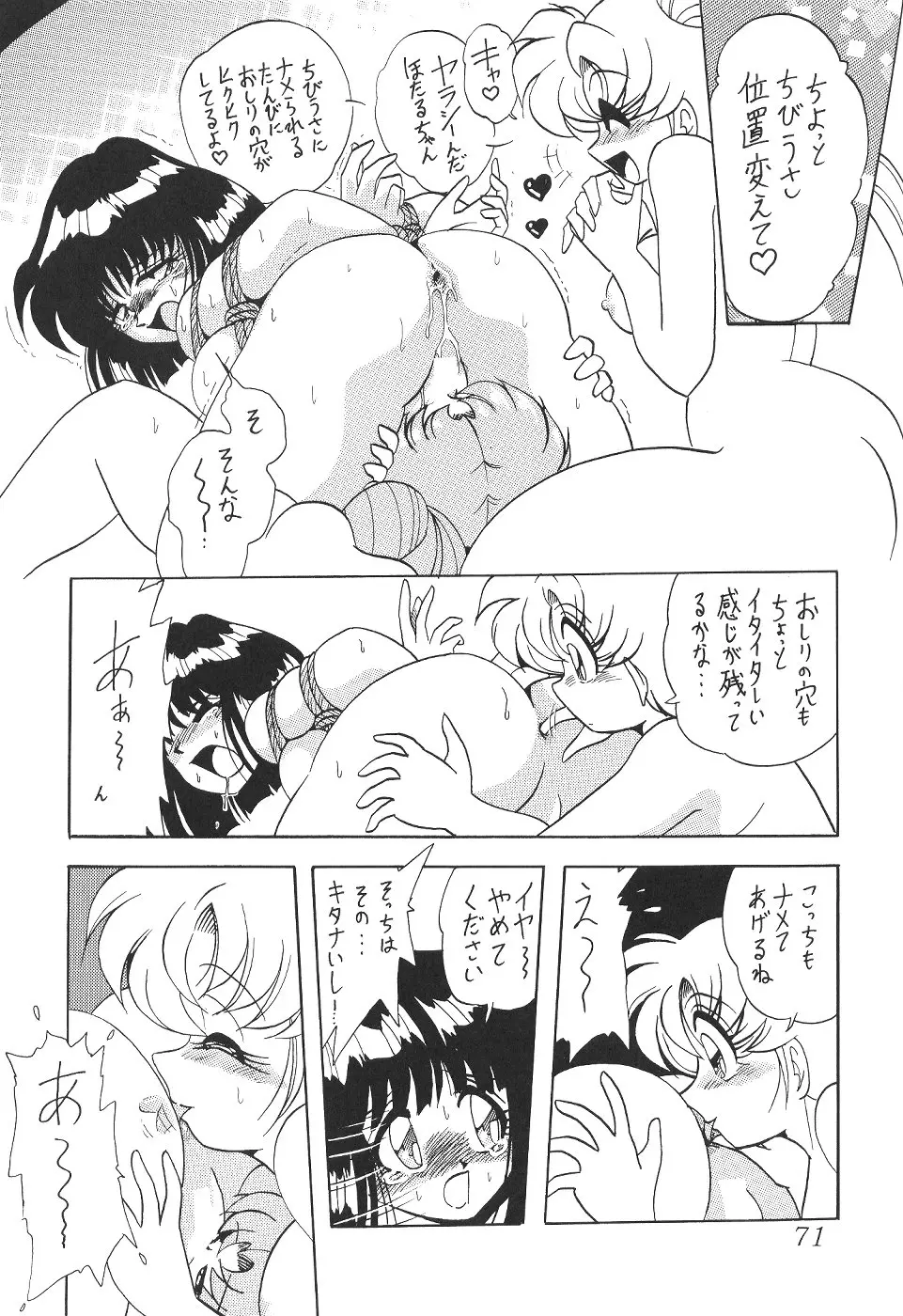 웹툰 이미지 72