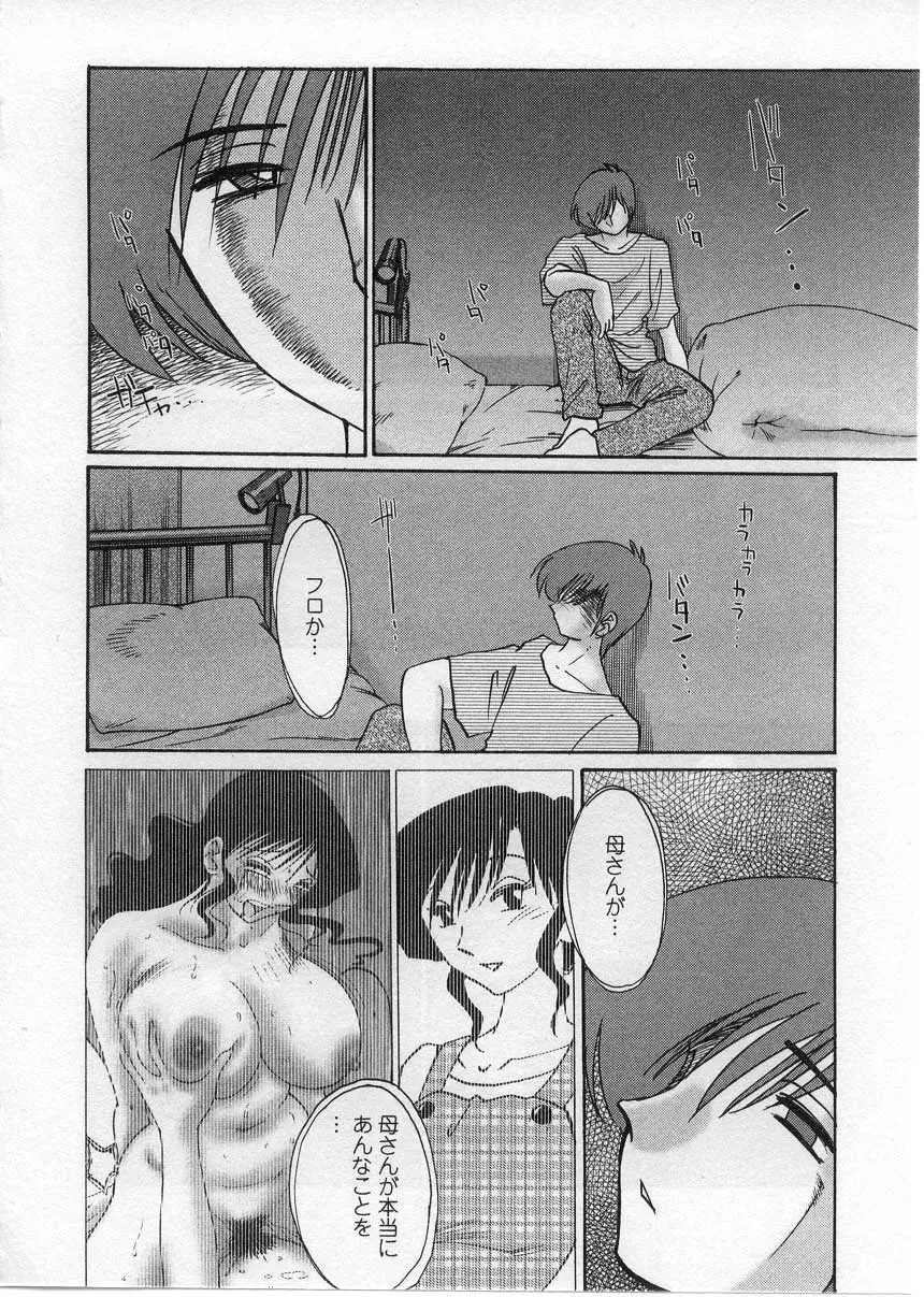 웹툰 이미지 142