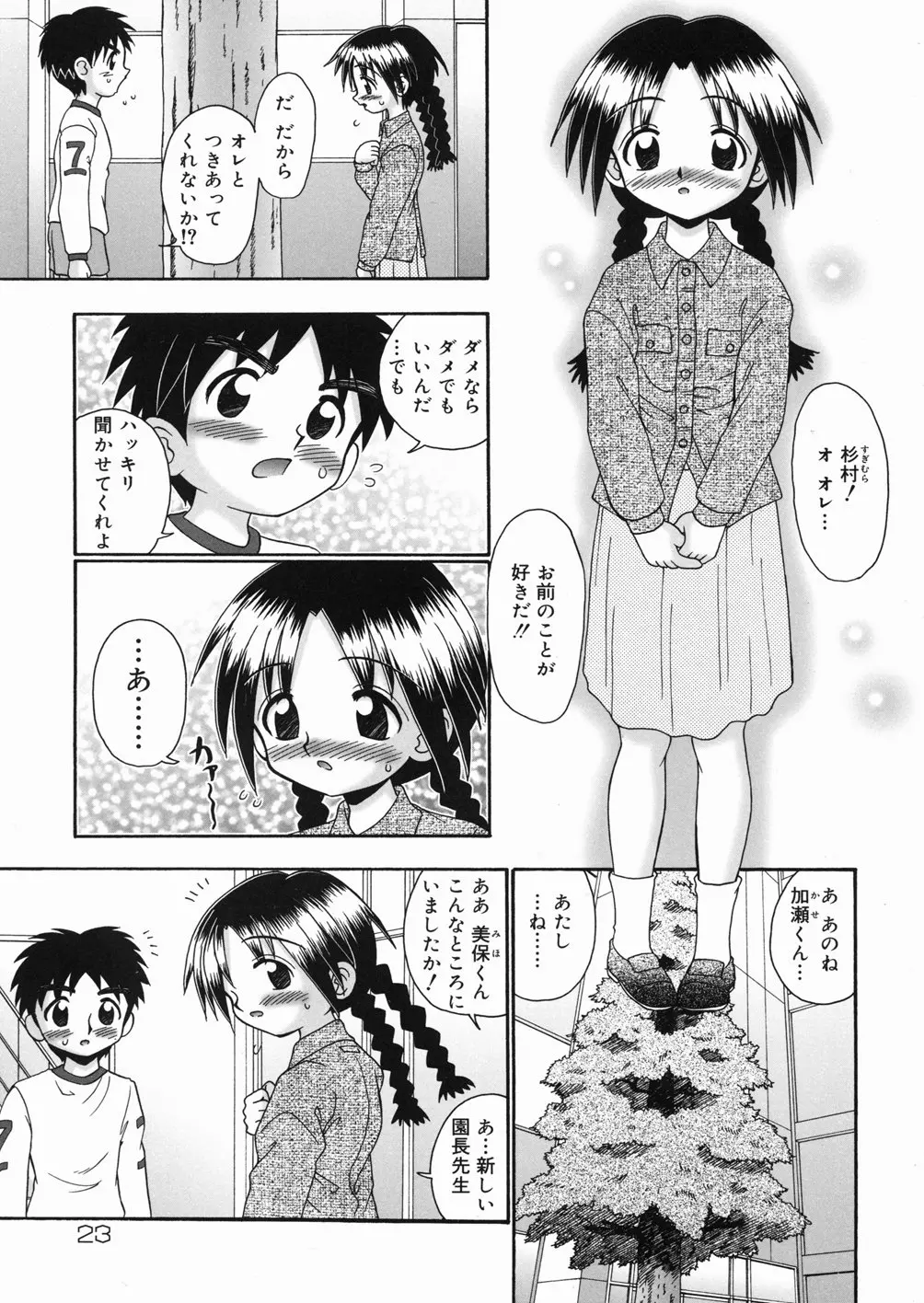 웹툰 이미지 24