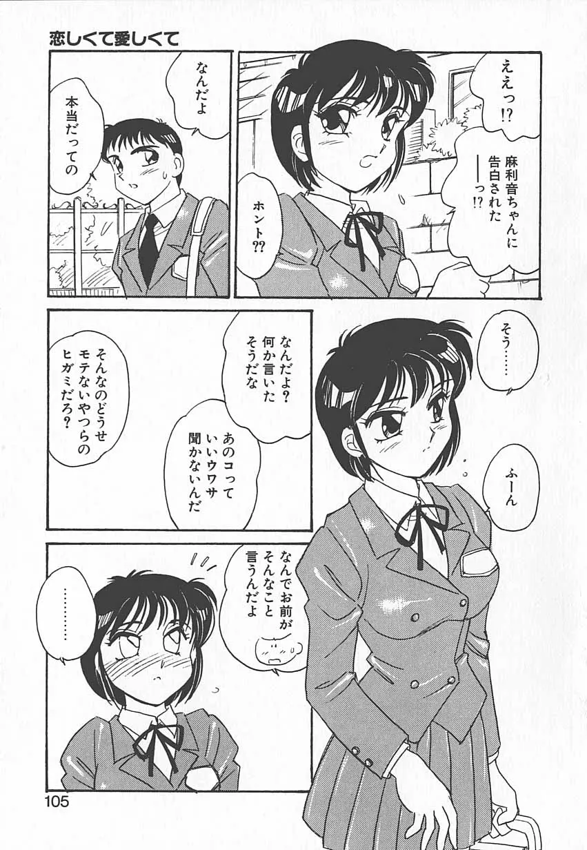웹툰 이미지 103