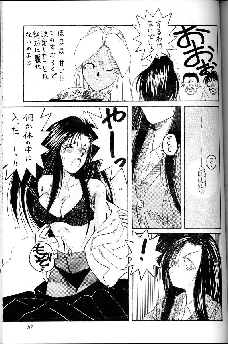 웹툰 이미지 85
