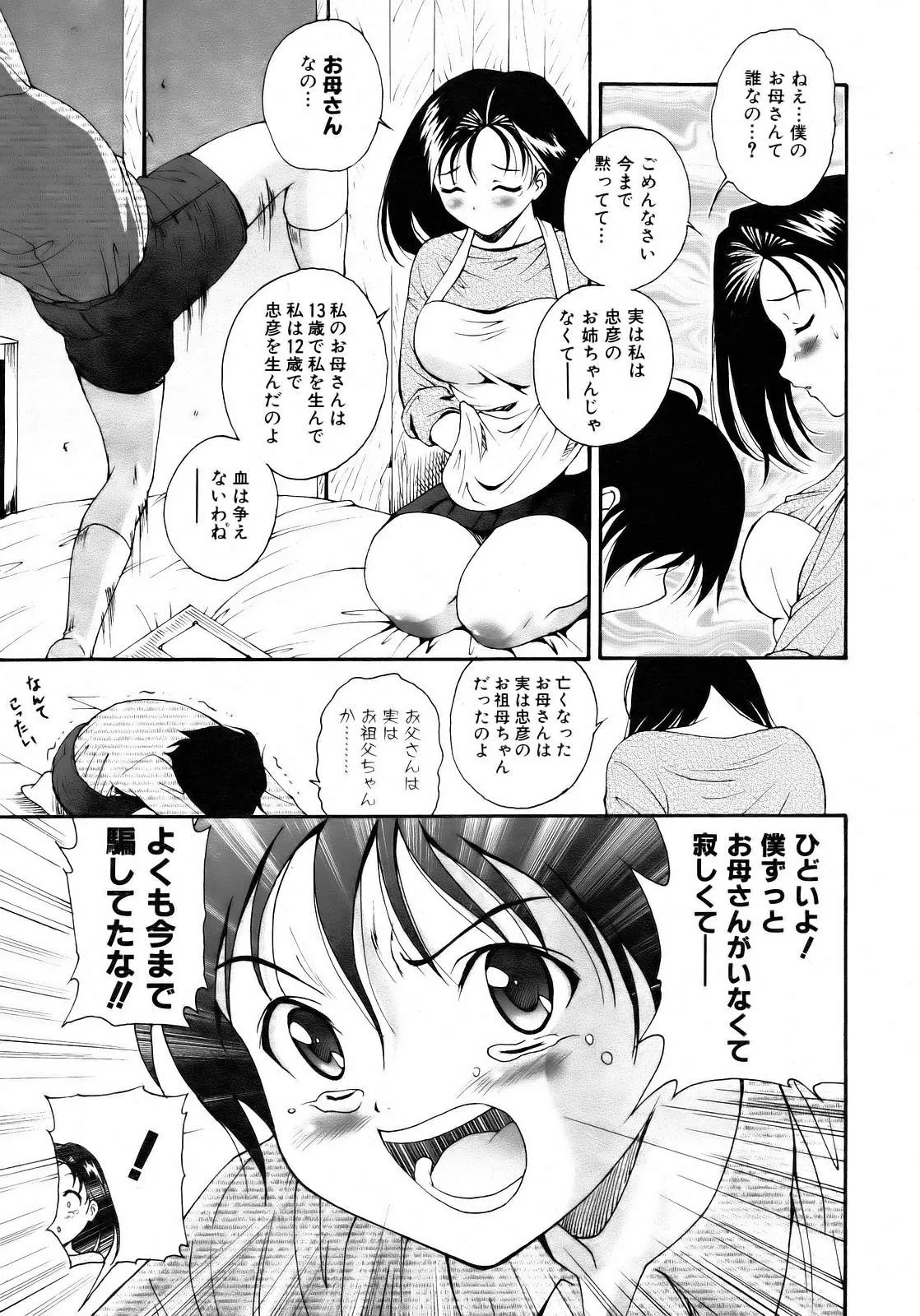 웹툰 이미지 100