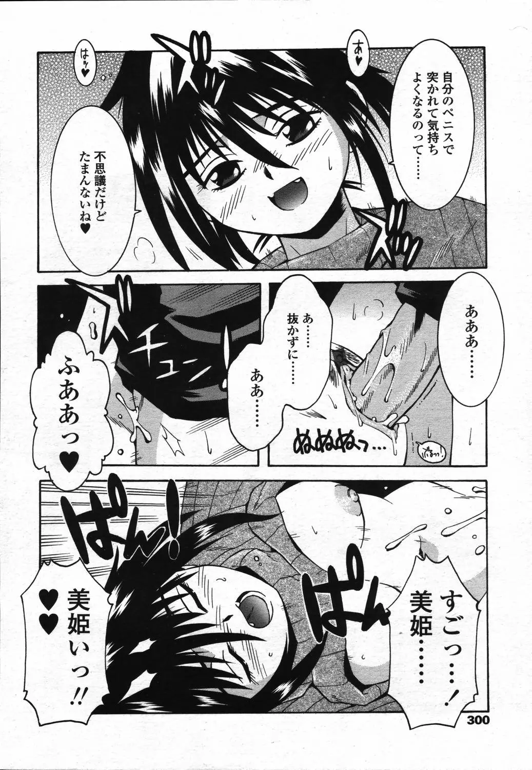 웹툰 이미지 295