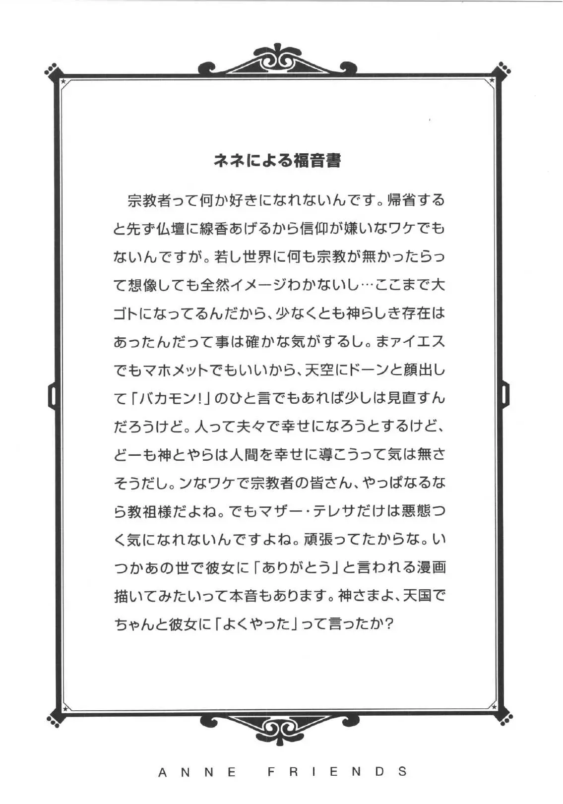 웹툰 이미지 59