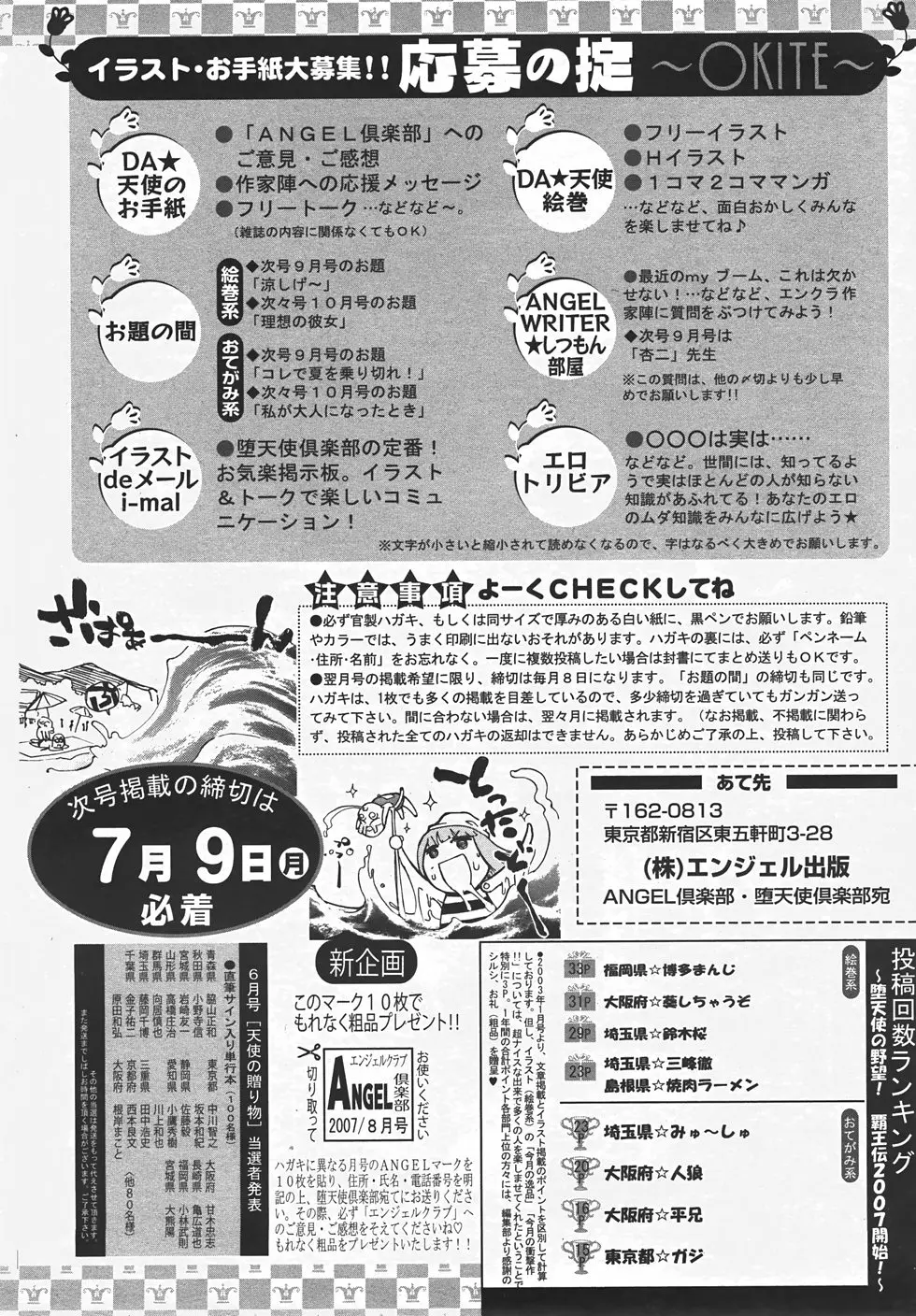 웹툰 이미지 423