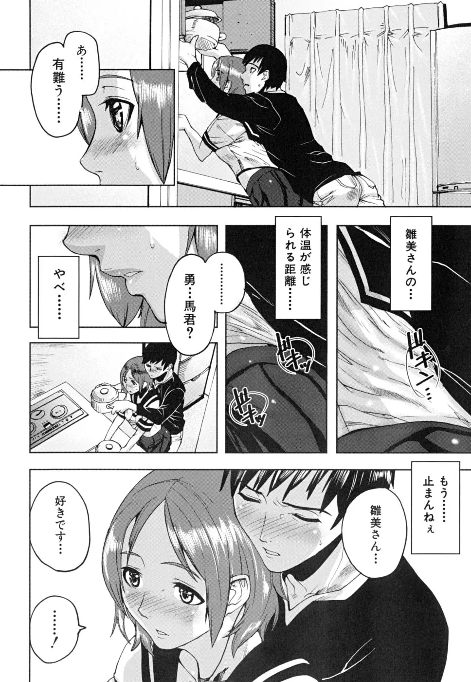 웹툰 이미지 110