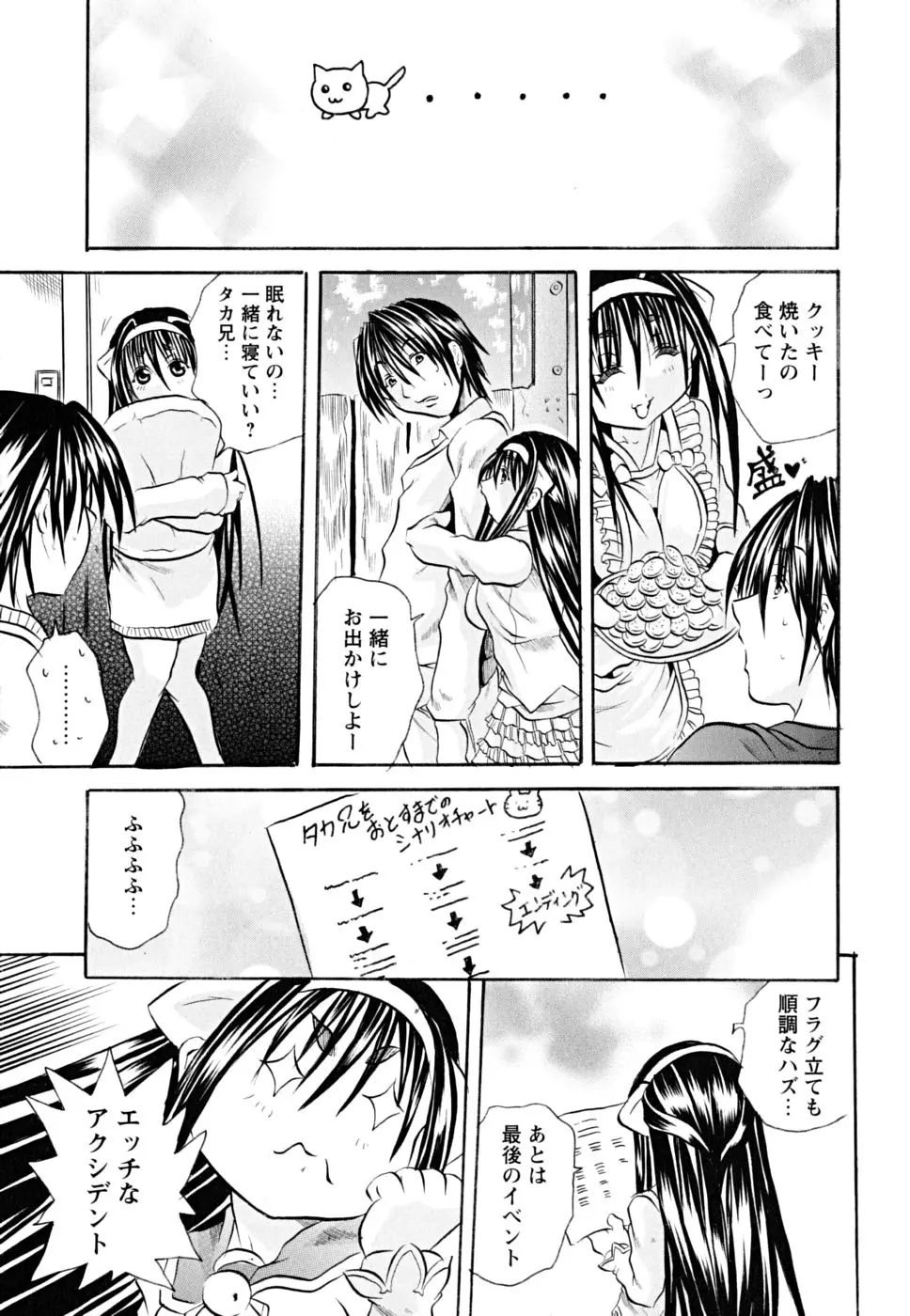 웹툰 이미지 183