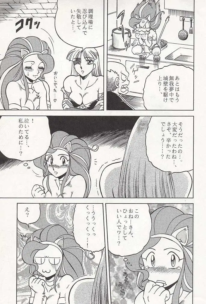 웹툰 이미지 33