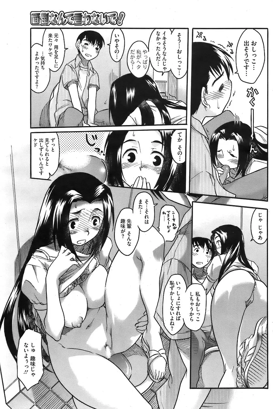 웹툰 이미지 116