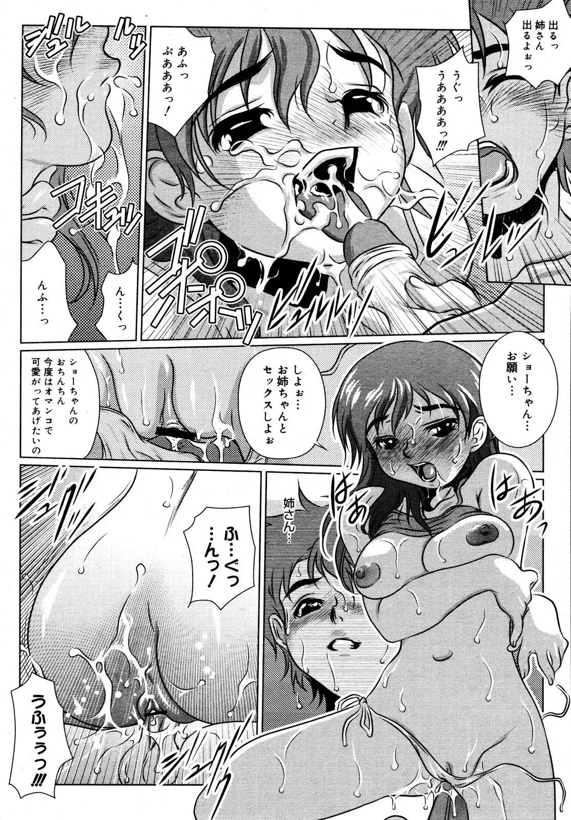 웹툰 이미지 355