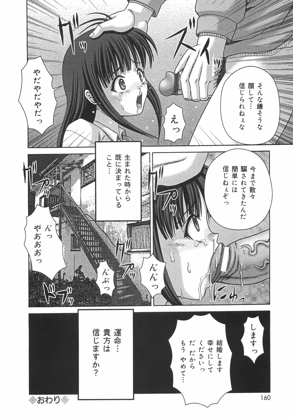 웹툰 이미지 162