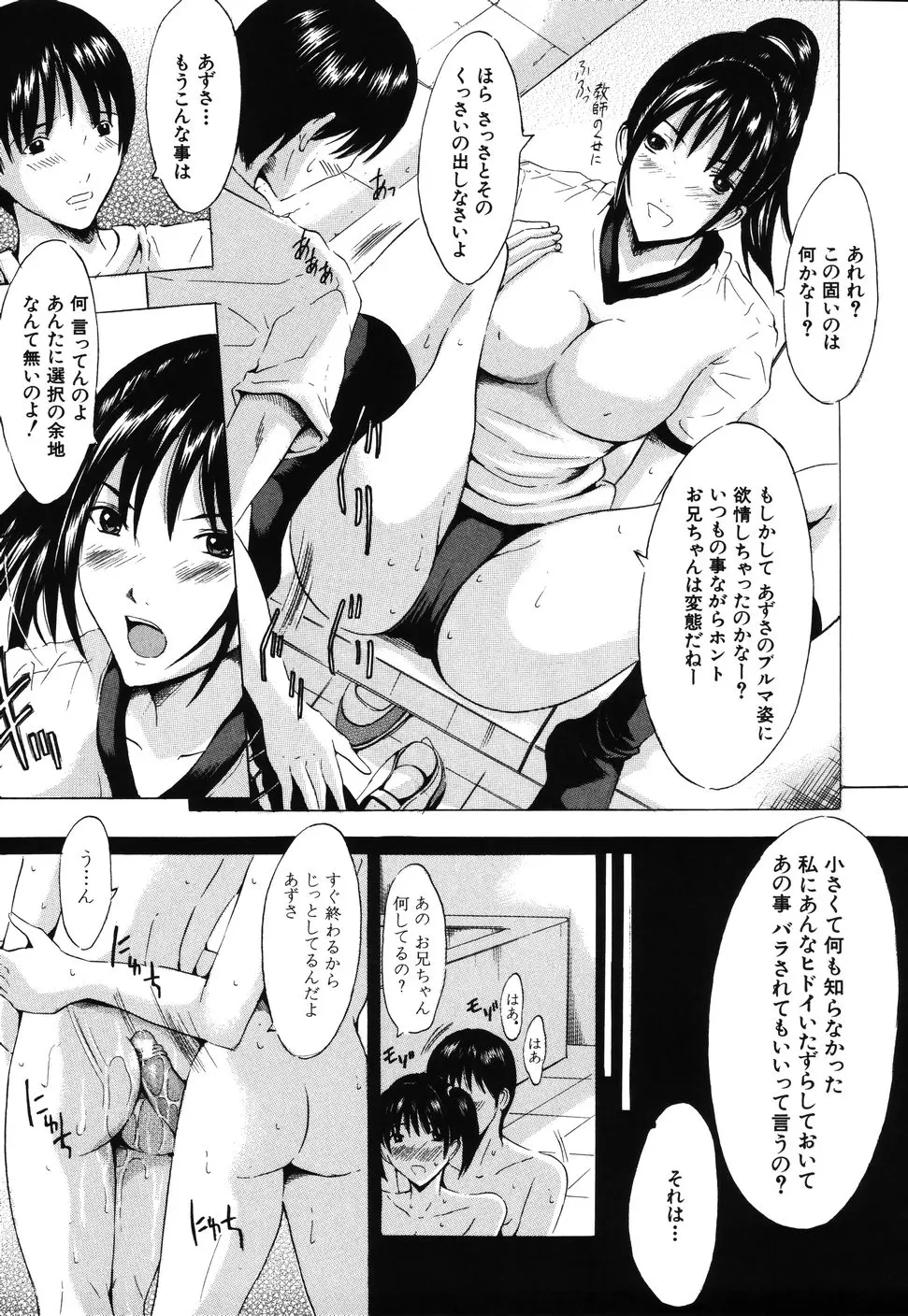 웹툰 이미지 190