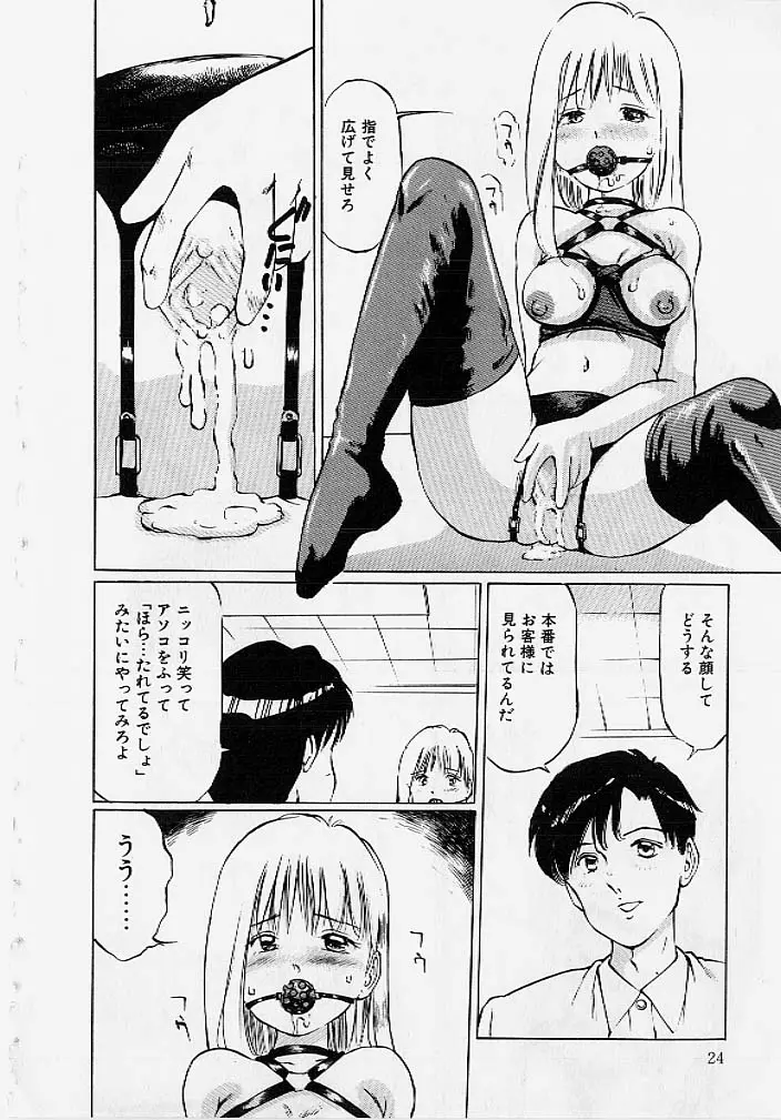 웹툰 이미지 22