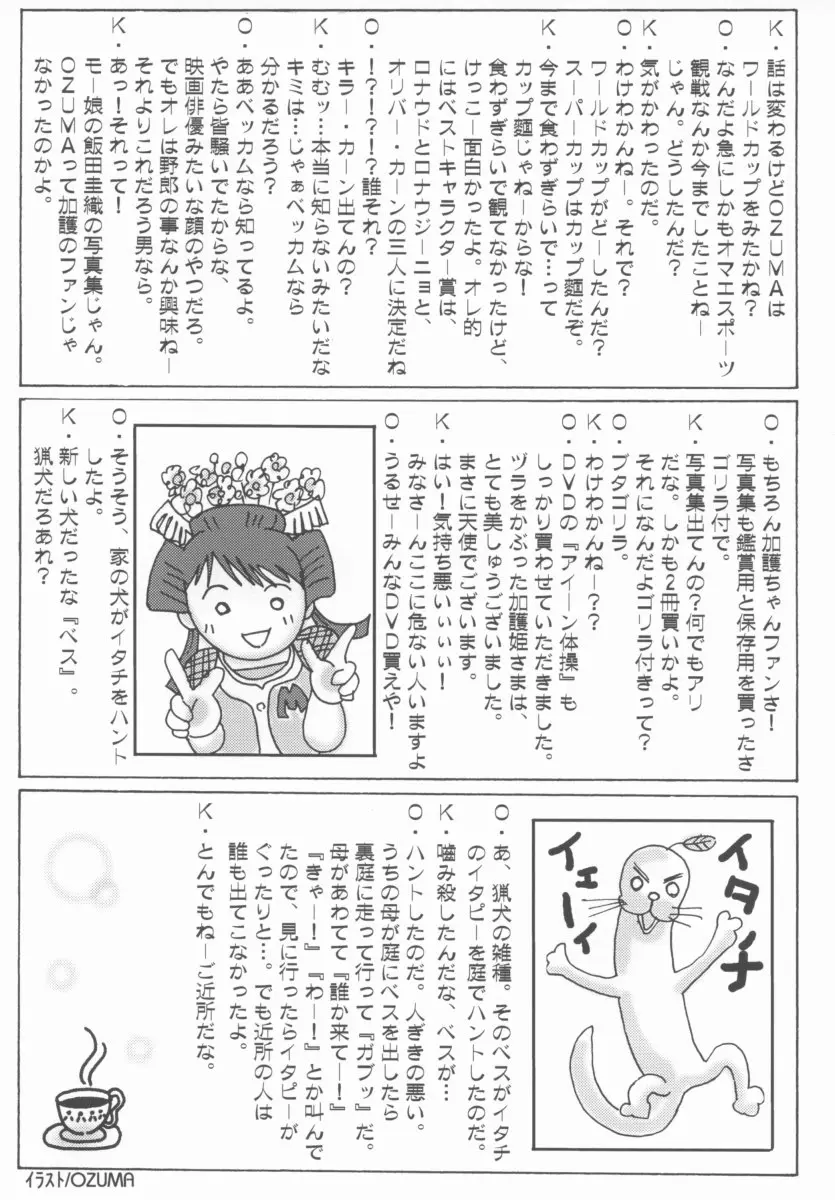 웹툰 이미지 28