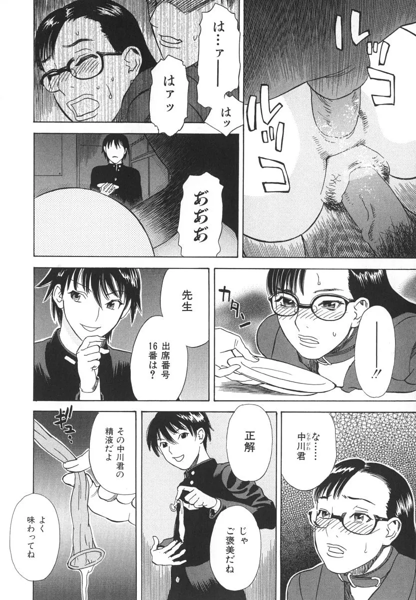 웹툰 이미지 148