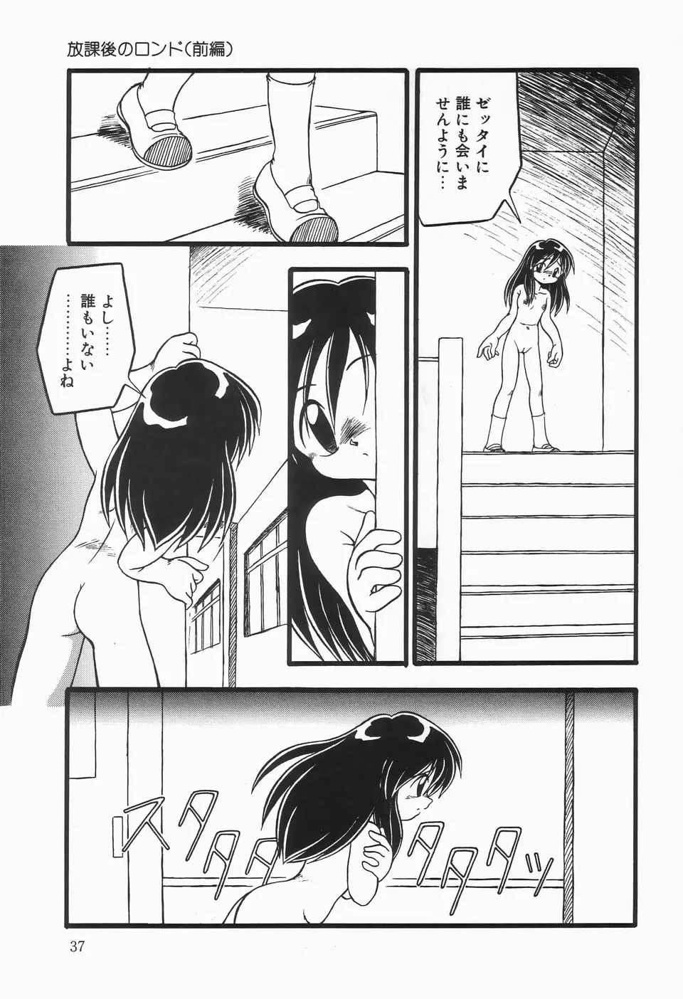 웹툰 이미지 40