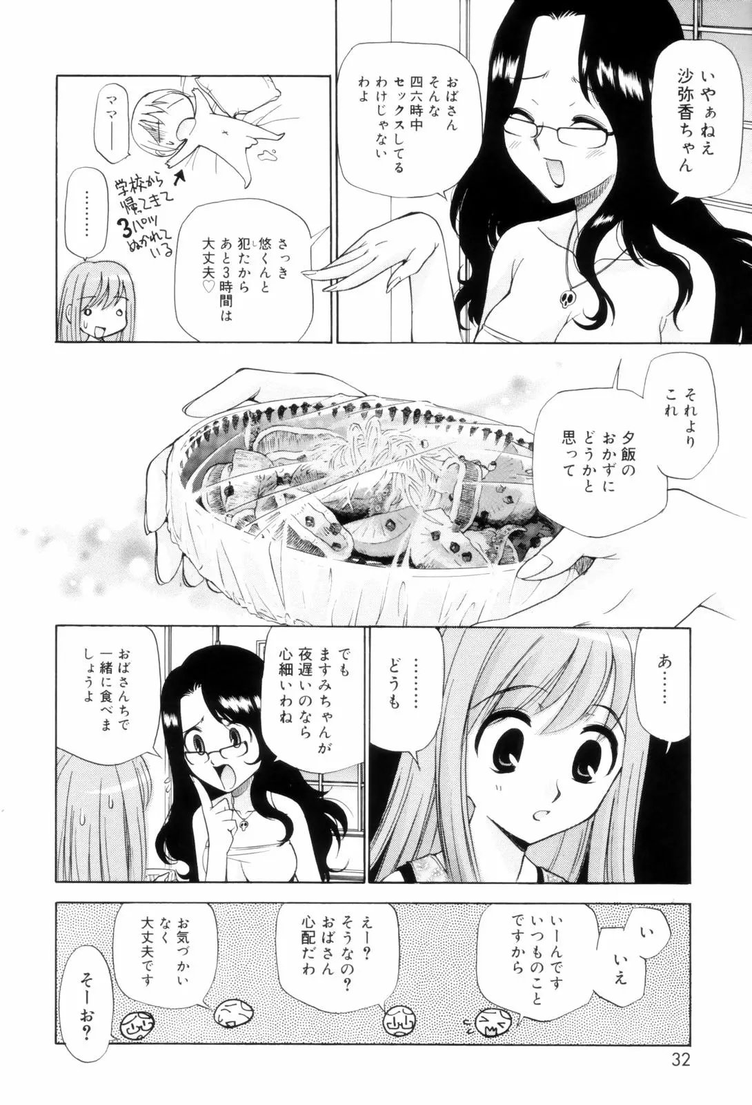 웹툰 이미지 31