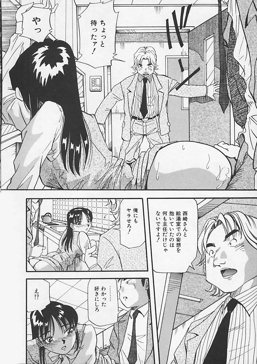 웹툰 이미지 179