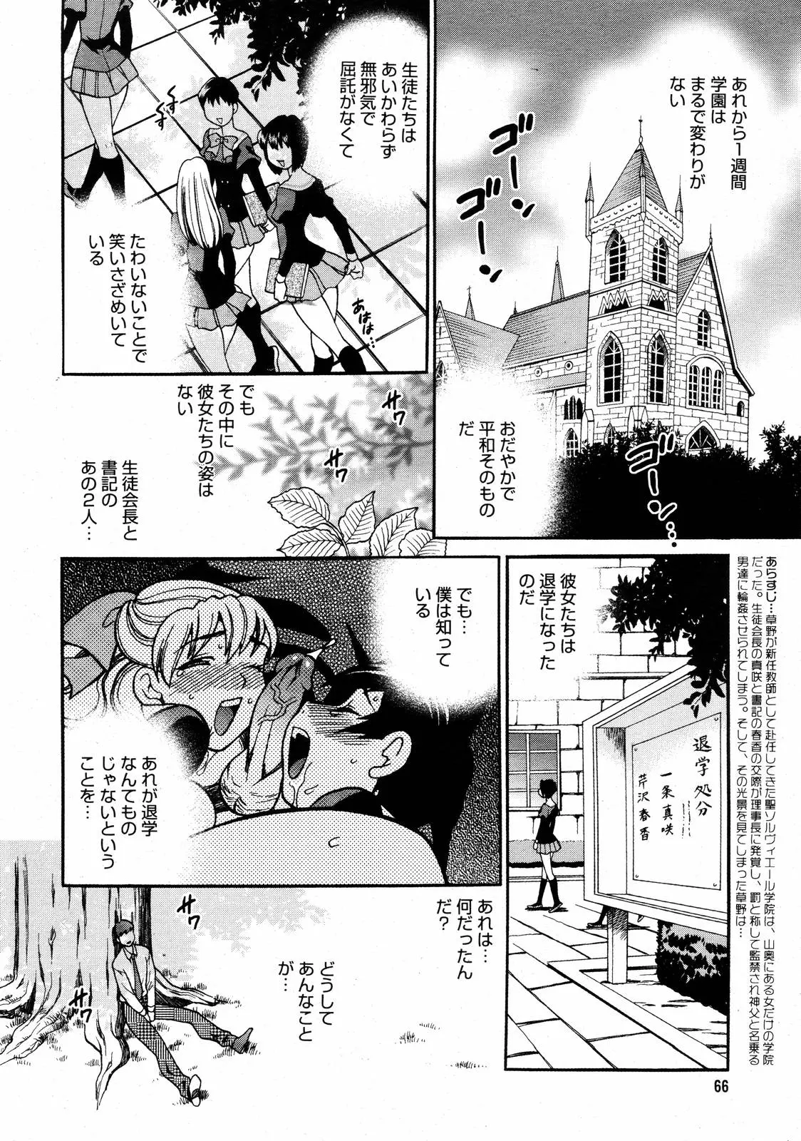 웹툰 이미지 63