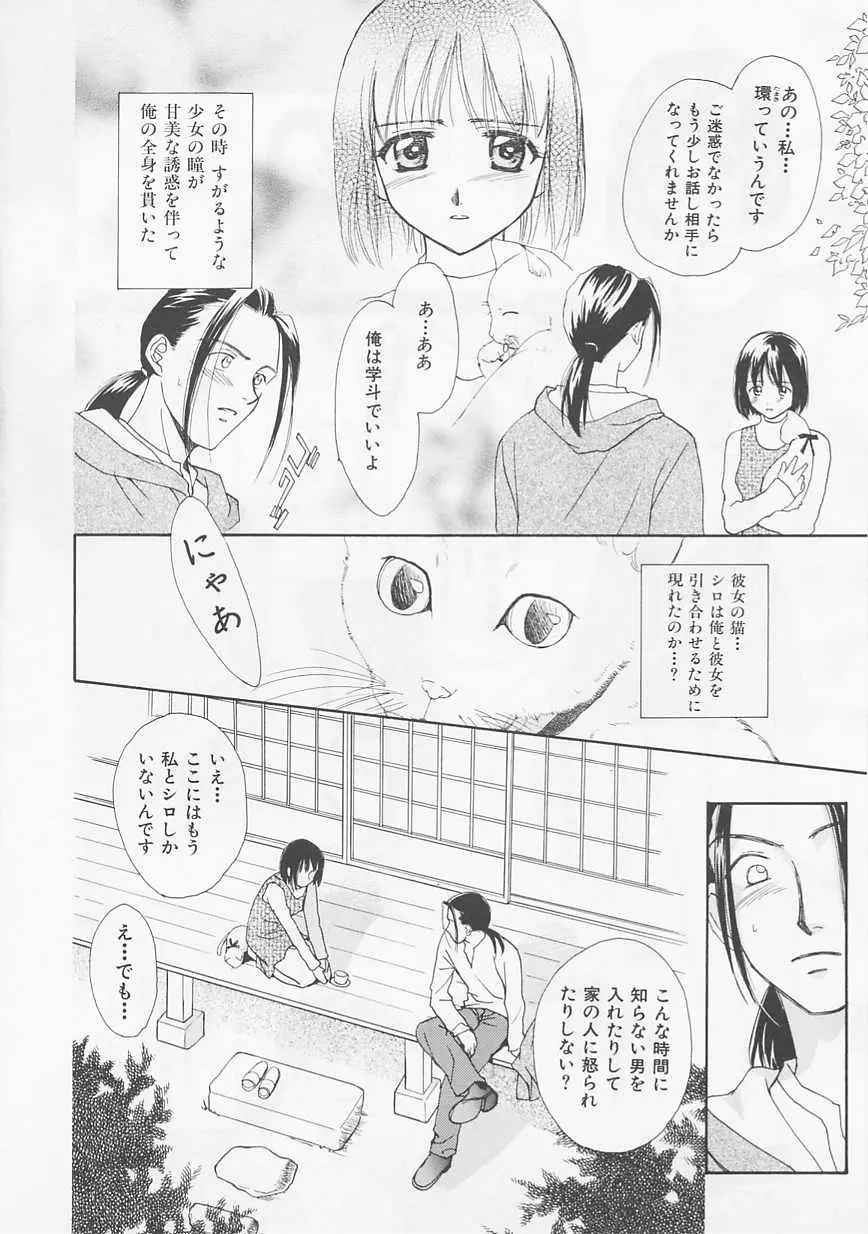 웹툰 이미지 185