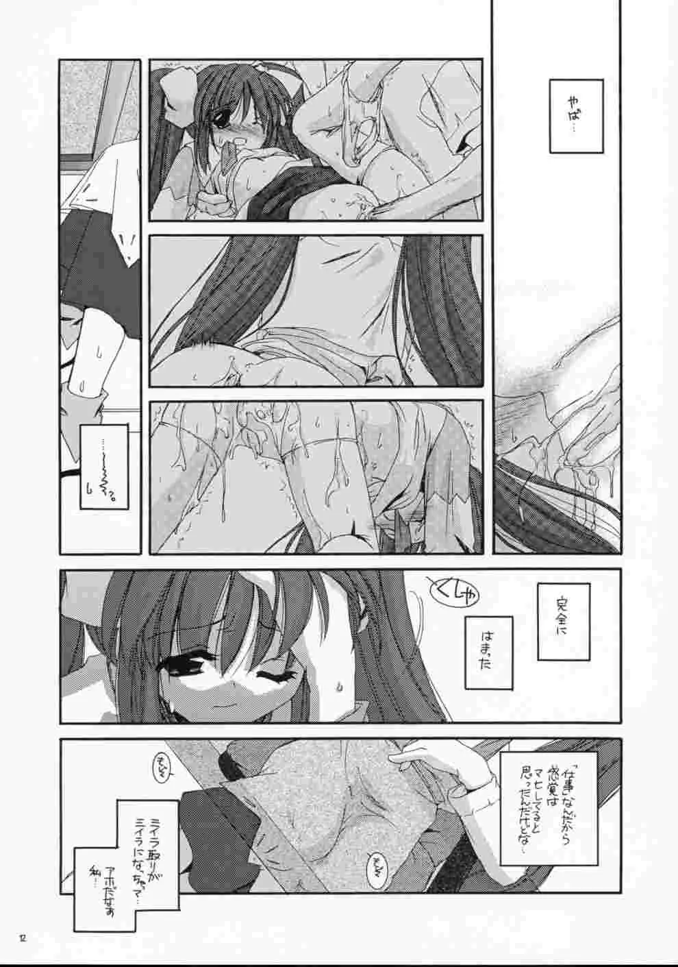 웹툰 이미지 10