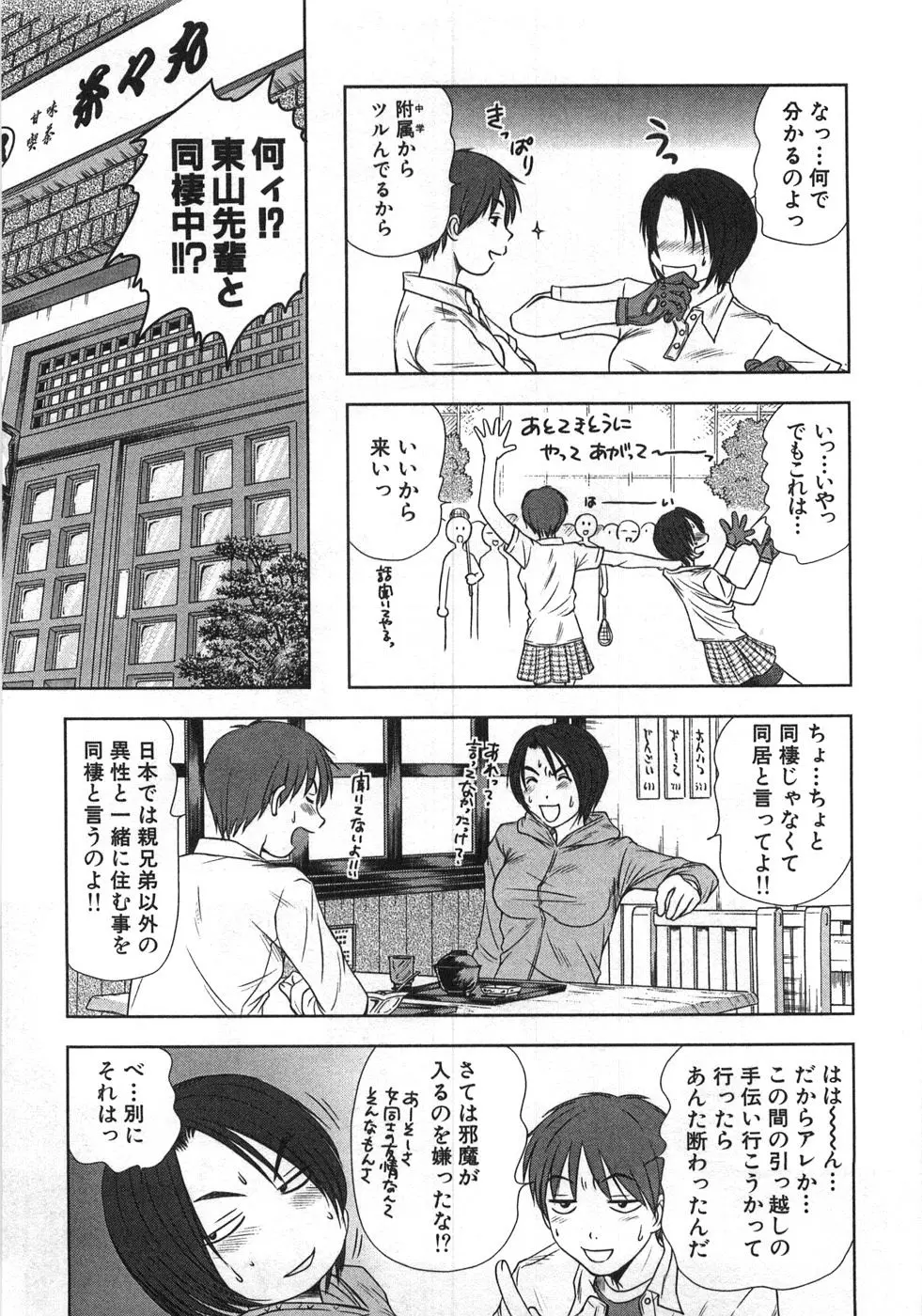 웹툰 이미지 137