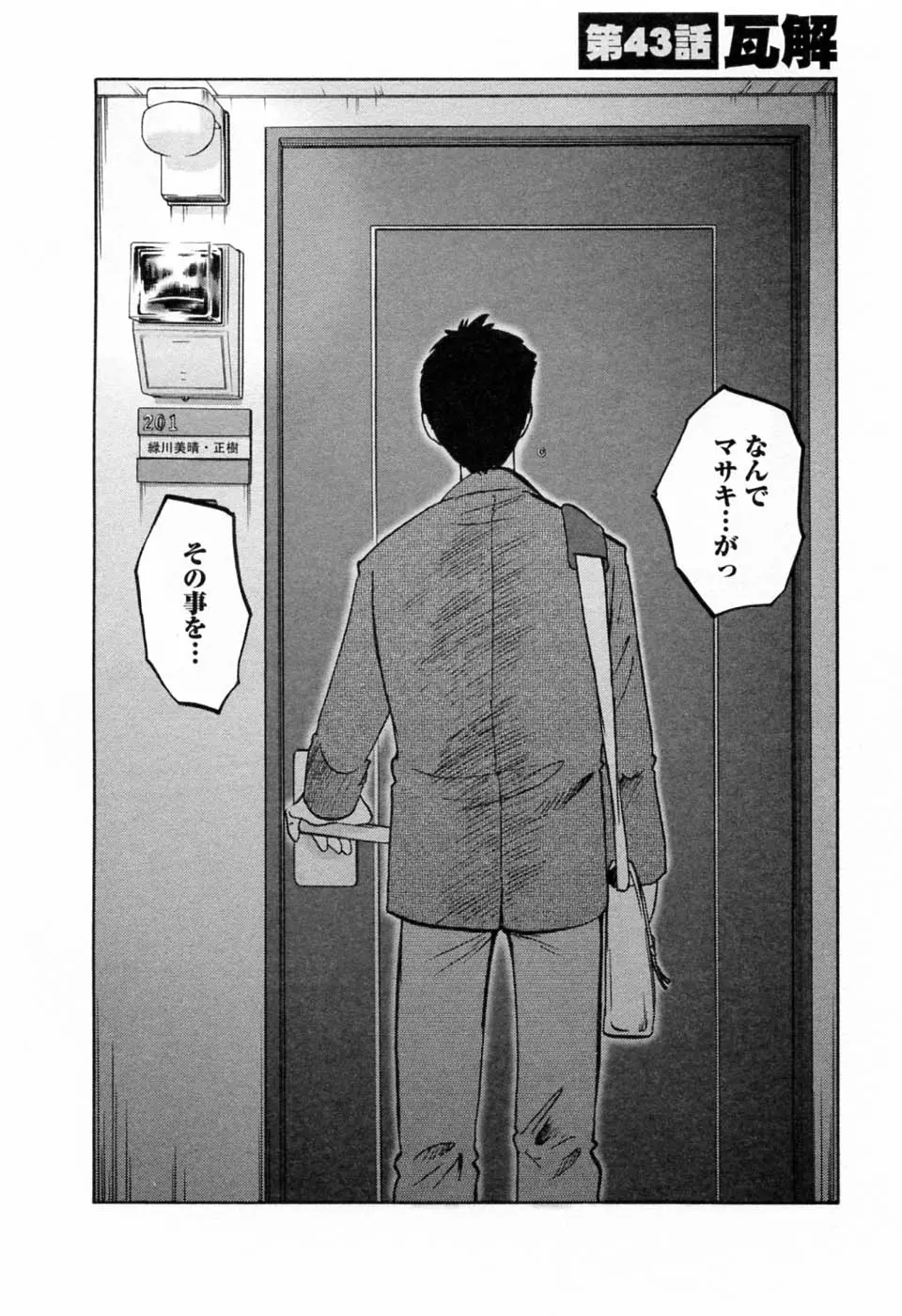 웹툰 이미지 7