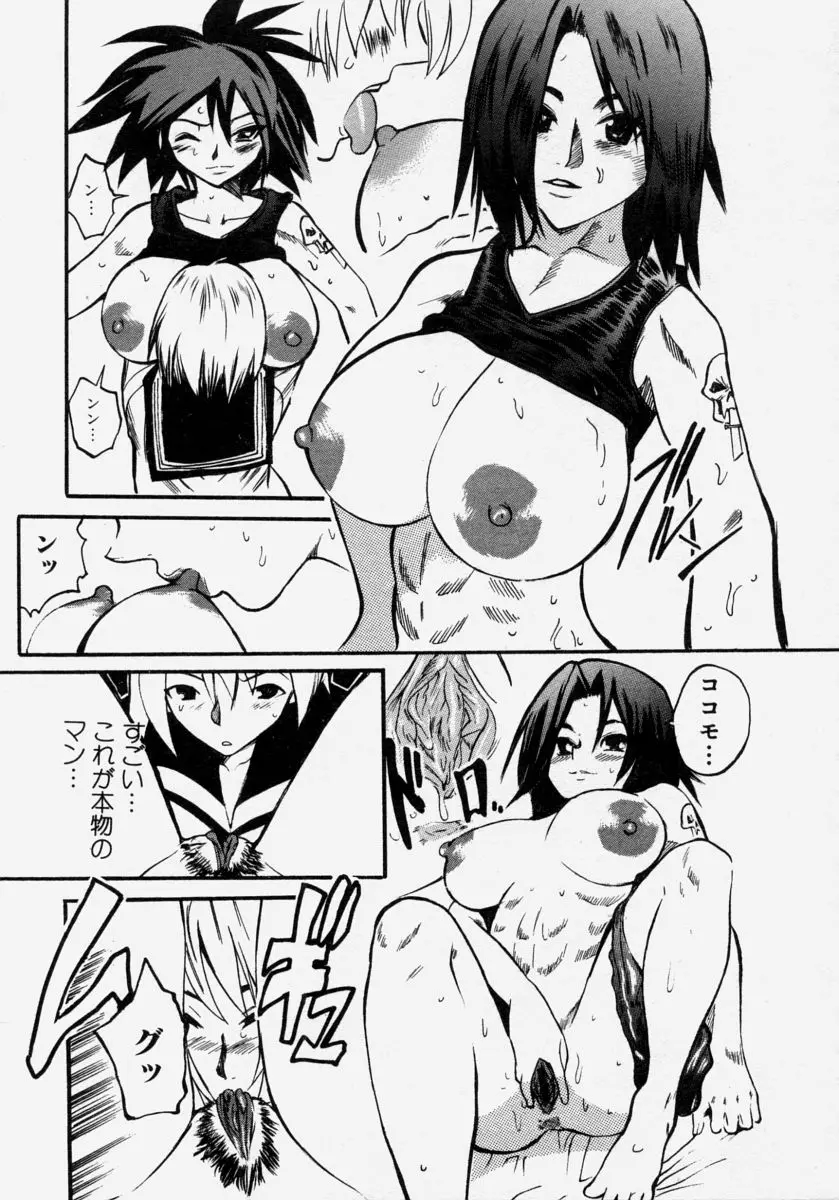 웹툰 이미지 118