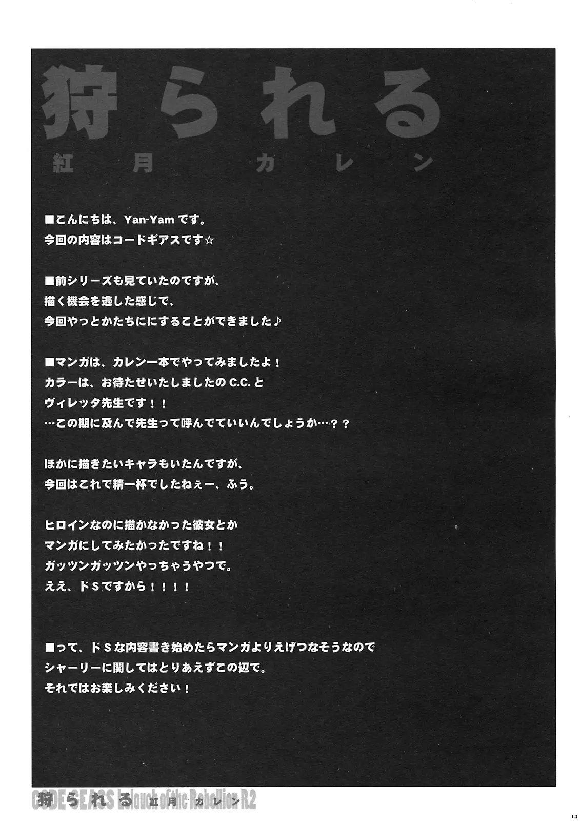 웹툰 이미지 11