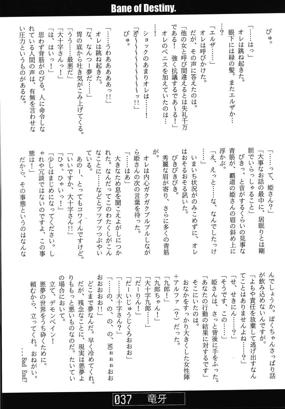 웹툰 이미지 35