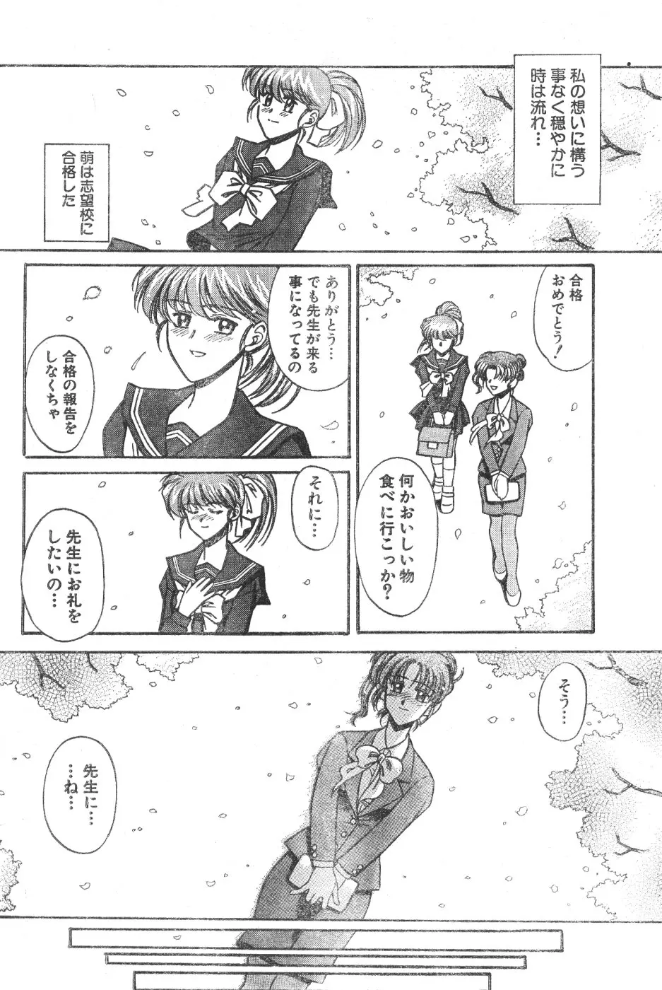 웹툰 이미지 109