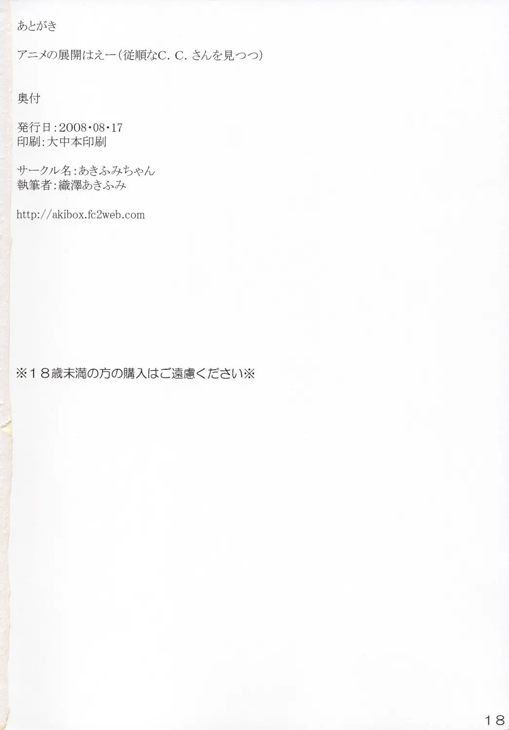 웹툰 이미지 16