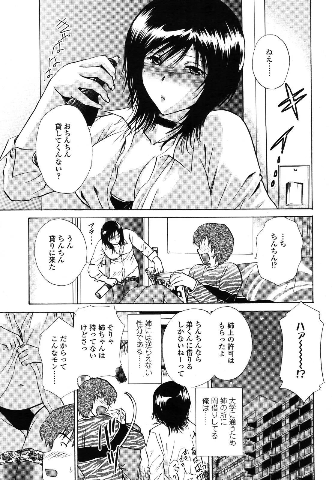 웹툰 이미지 173