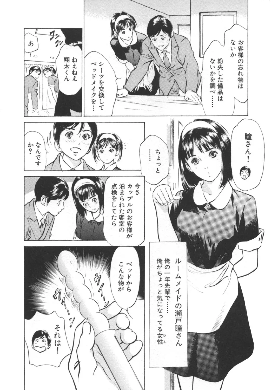 웹툰 이미지 27