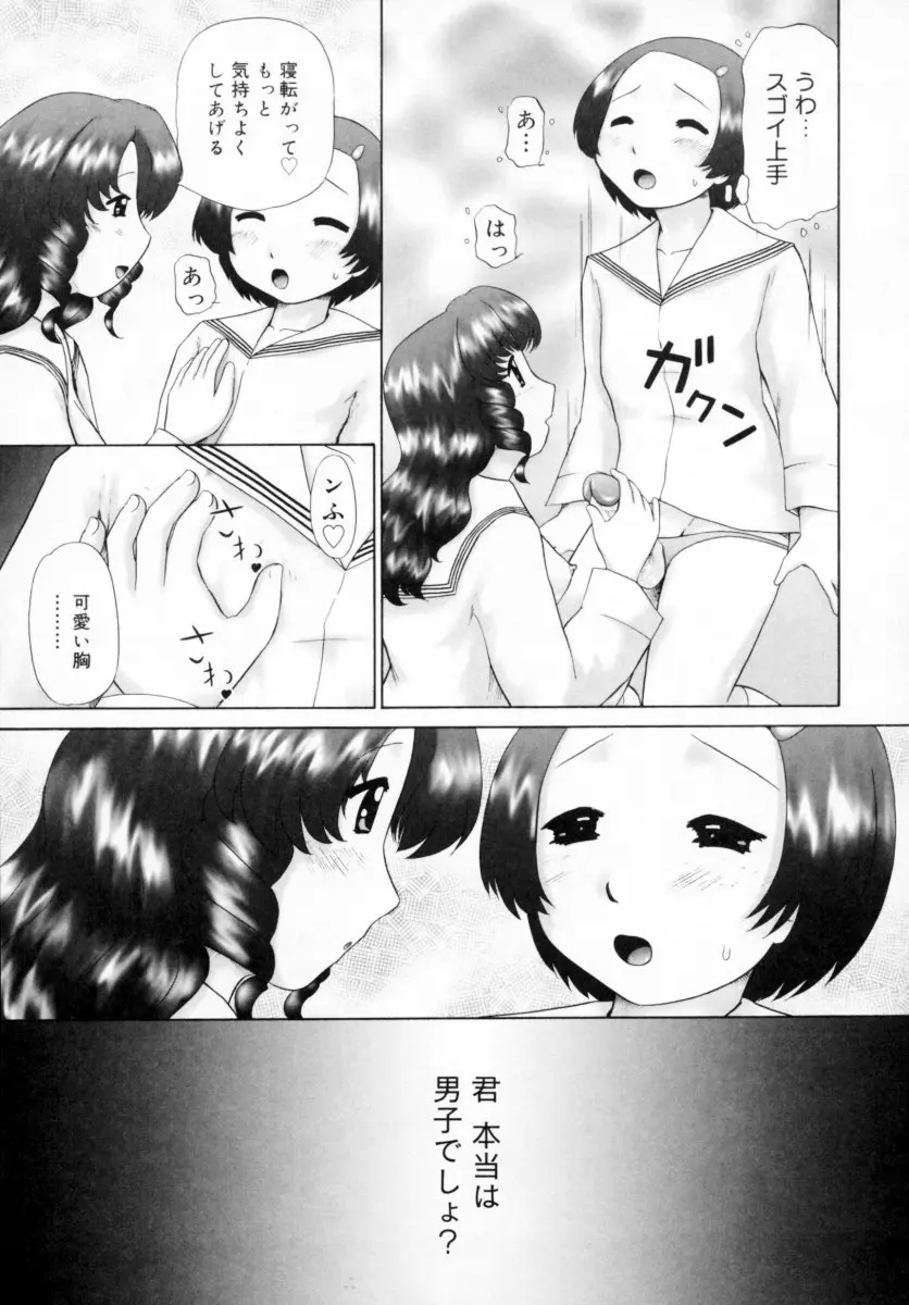 웹툰 이미지 162