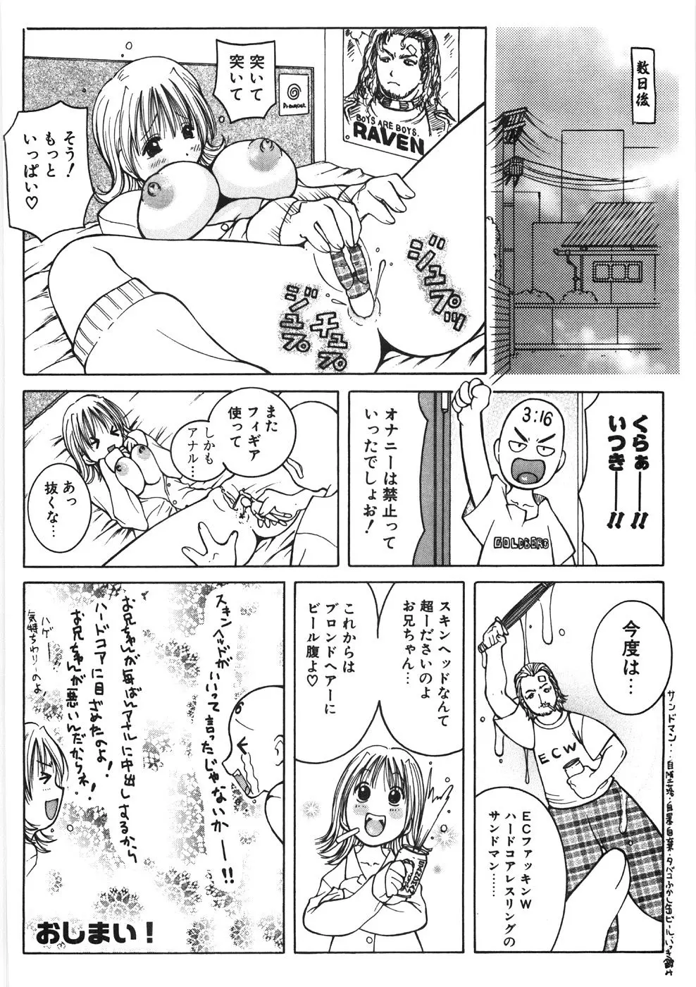 웹툰 이미지 161
