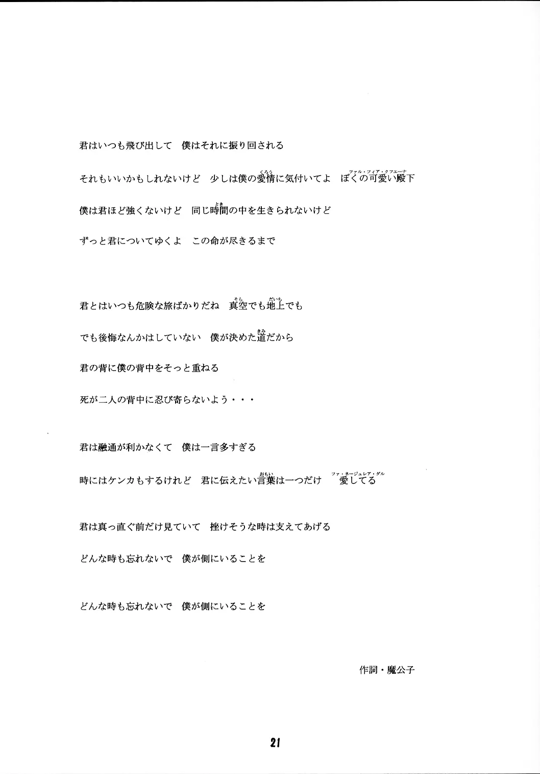 웹툰 이미지 19