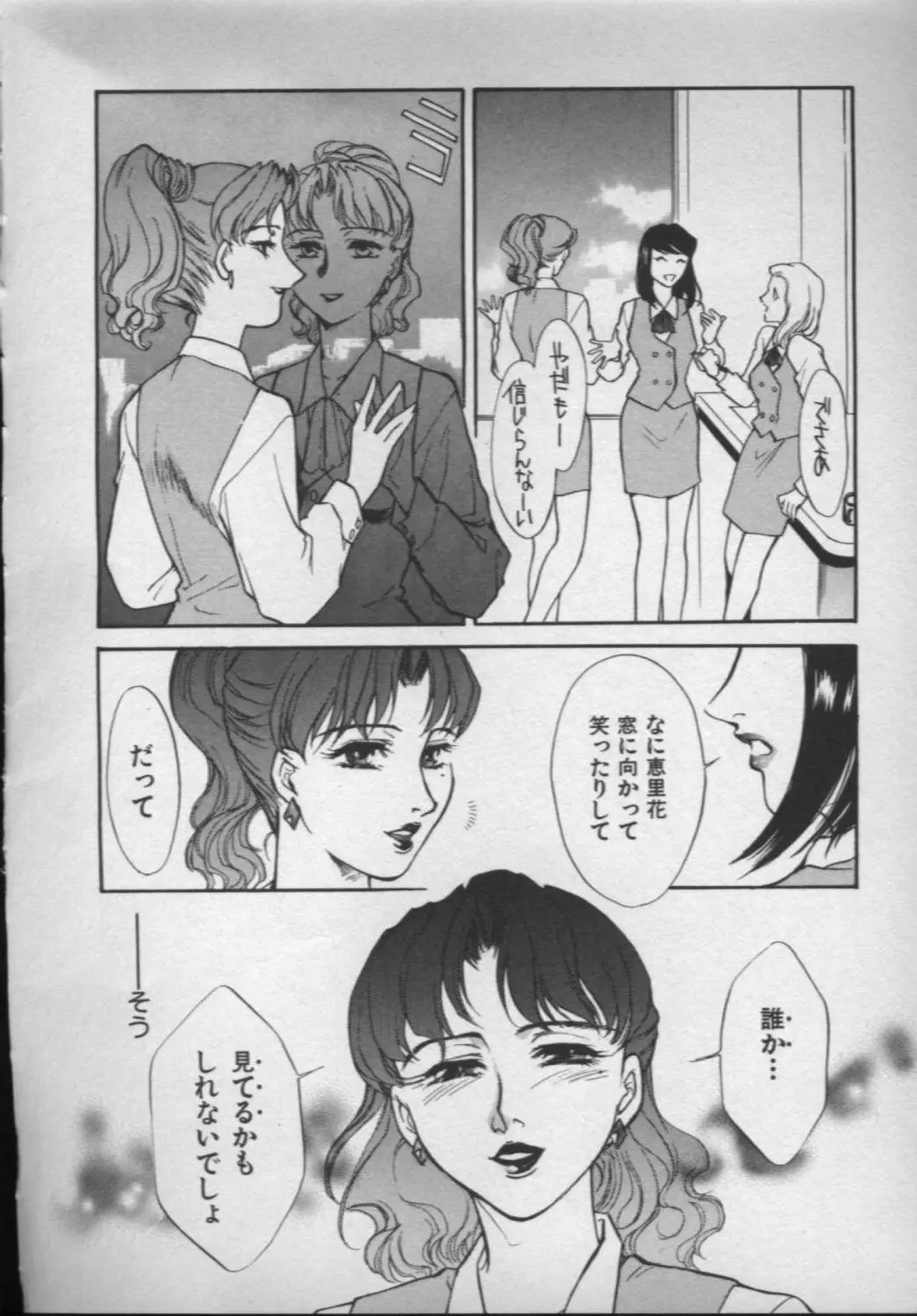 웹툰 이미지 128