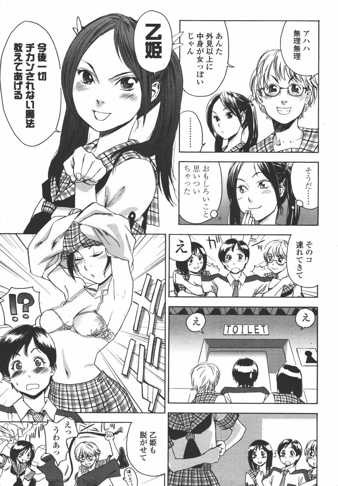 웹툰 이미지 98