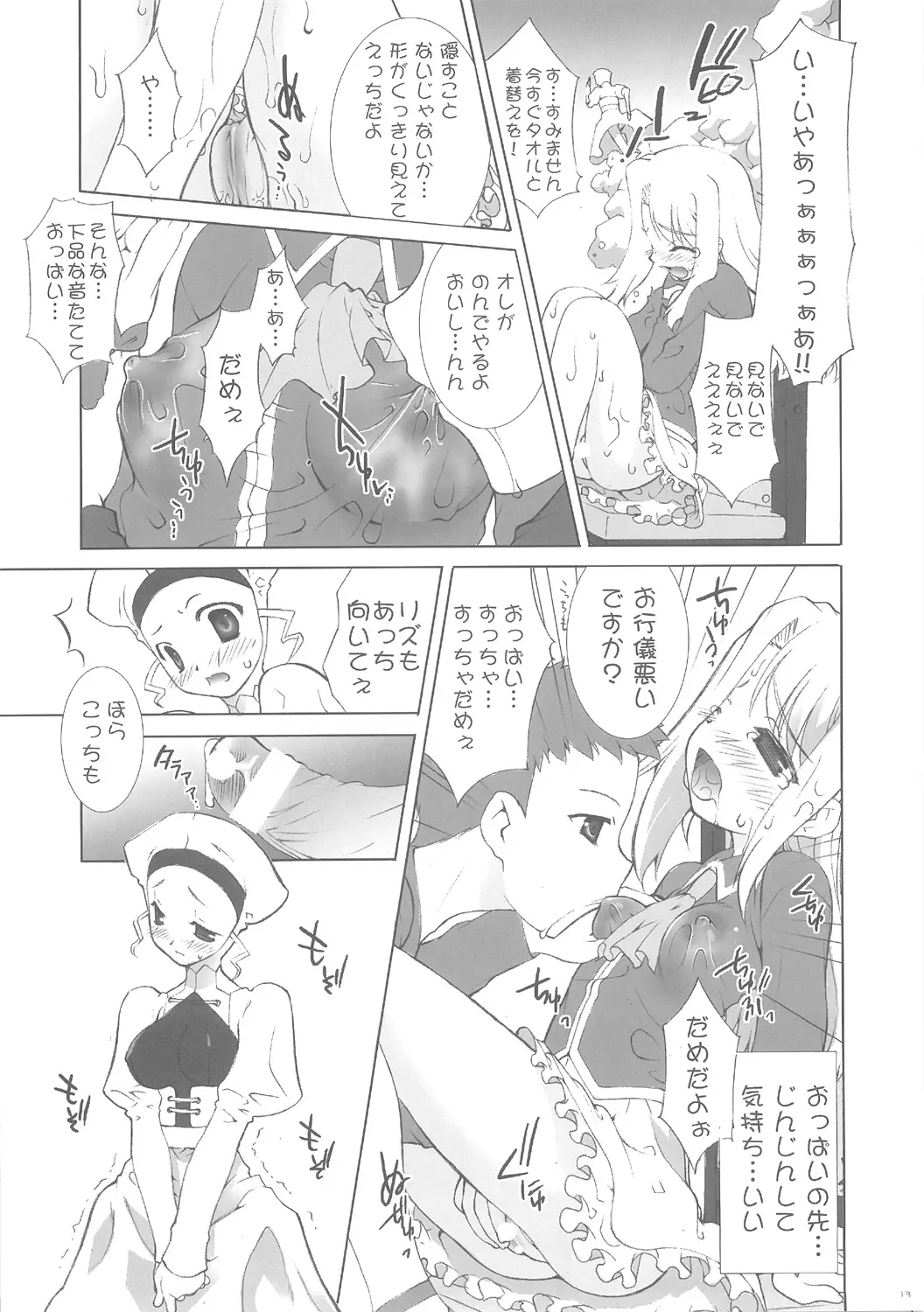 웹툰 이미지 11