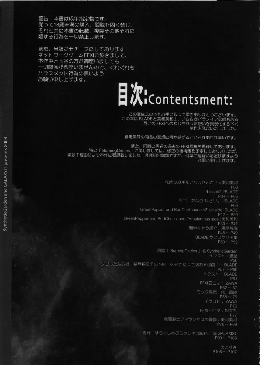 웹툰 이미지 9