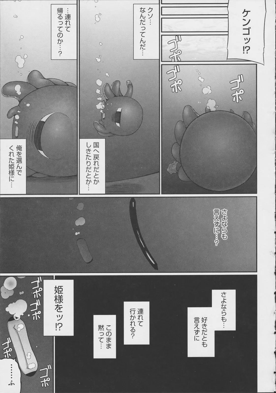 웹툰 이미지 81