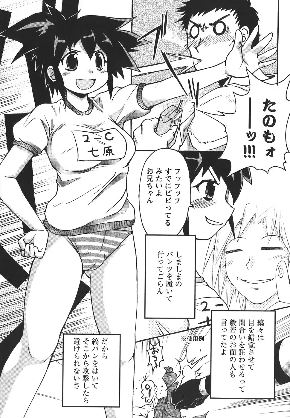 웹툰 이미지 98