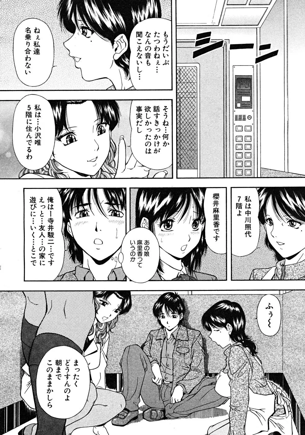웹툰 이미지 491
