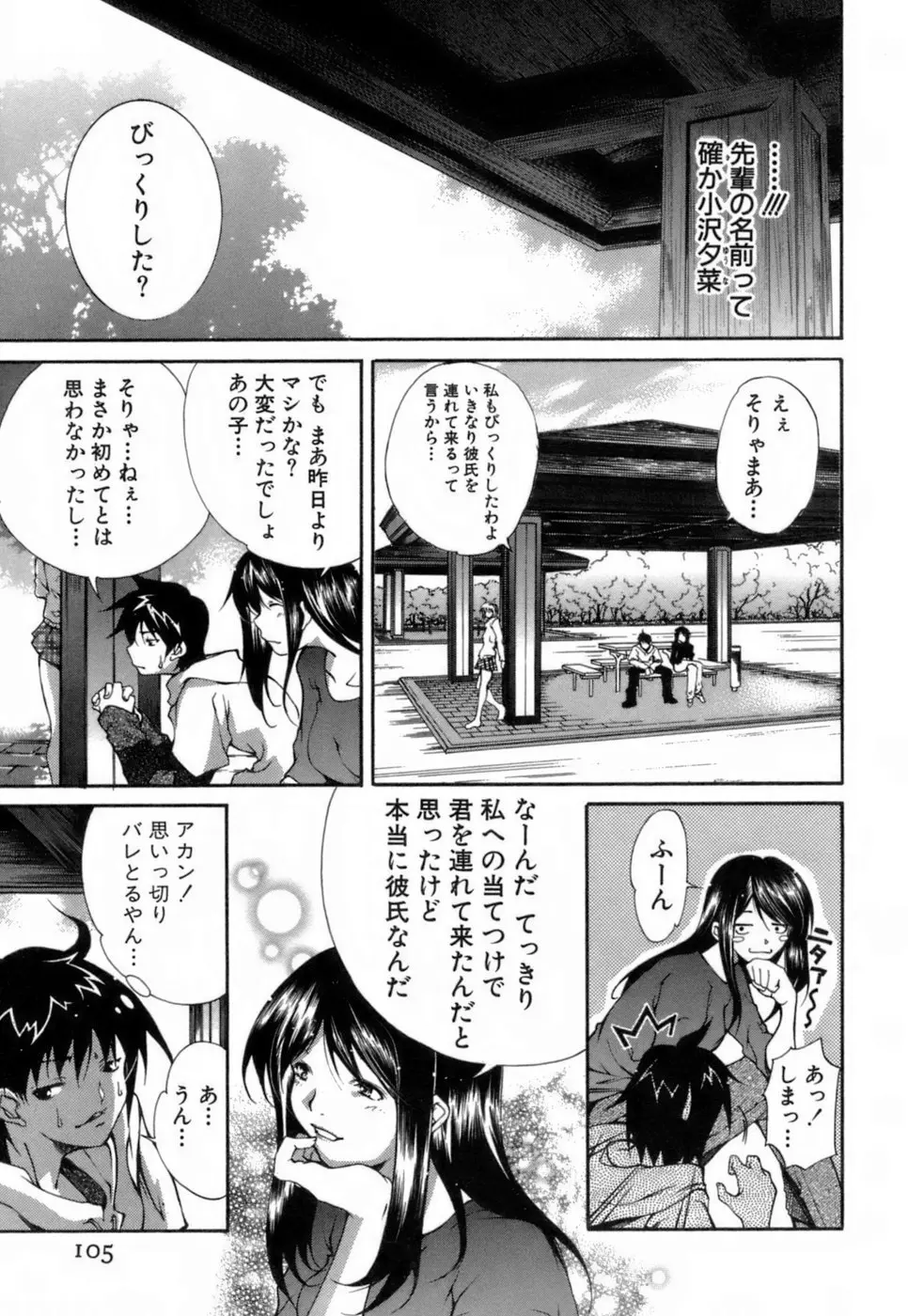 웹툰 이미지 105